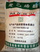 阿拉善盟回收塑料助劑成核劑臨期原料