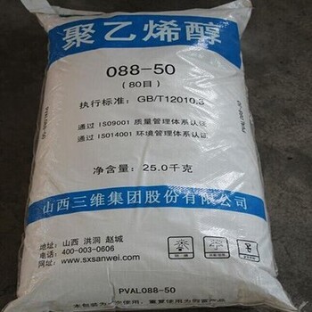 白城回收木薯淀粉上門提貨
