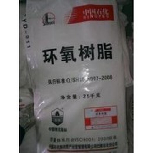 杨浦回收液化MDI全国上门回收钼铬红黄