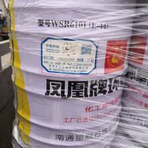 郑州回收环氧树脂,郑州哪里回收船舱漆