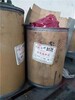苗栗县回收塑料助剂润滑剂化工物资