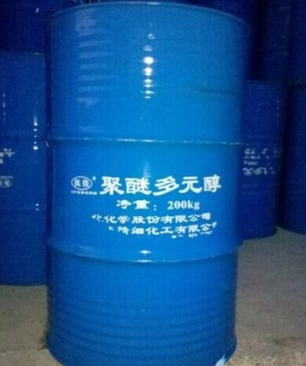 丽江回收日化原料全国上门回收异氰酸酯预聚体