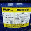 张掖回收塑料助剂润滑剂再生资源
