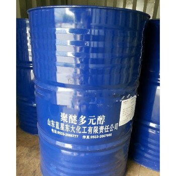莆田回收聚氨酯固化劑上門提貨