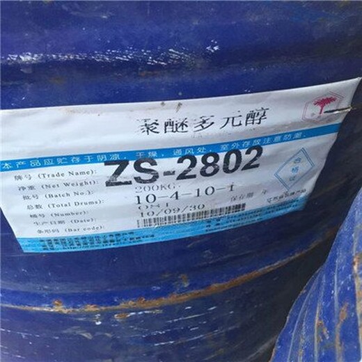 荣昌回收日化原料全国上门回收氯化石蜡