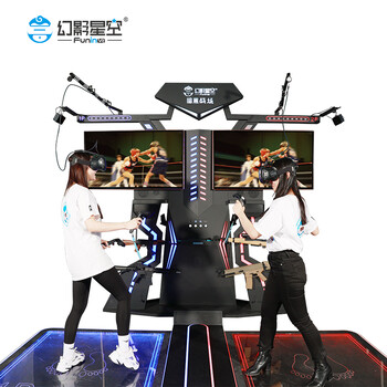 幻影星空VR元宇宙體驗節(jié)奏光劍VR暗黑戰(zhàn)場VR雙人射擊聯(lián)機合作對戰(zhàn)