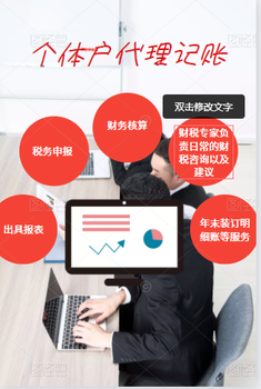 菏澤三角花園附近辦理營業(yè)執(zhí)照、營業(yè)執(zhí)照變更、營業(yè)執(zhí)照注銷