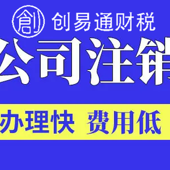 菏泽牡丹区开发区代办人力资源许可证、劳务派遣许可证