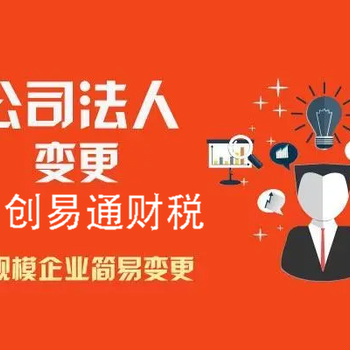 菏澤開發(fā)區(qū)凱瑞國際附近代辦代理稅務(wù)申報，零申報，逾期補報