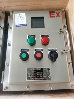 BL-BK防爆配電控制箱
