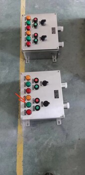 鋁合金防爆配電箱