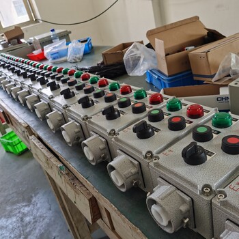 BXX-32A防爆電源插座箱廠家220V/380V