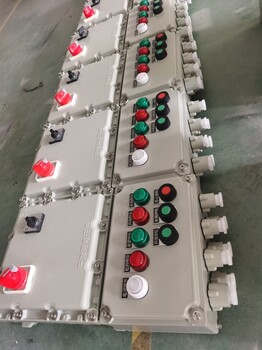 BXMD防爆照明配電箱/防爆照明動力箱