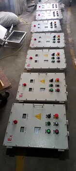 防爆電動(dòng)閥開關(guān)箱防爆雙電源開關(guān)箱