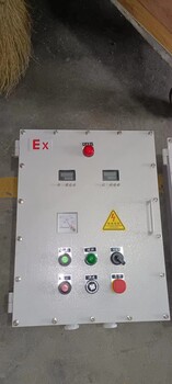 防爆電動(dòng)閥開關(guān)箱防爆雙電源開關(guān)箱