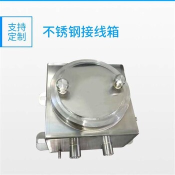 防爆照明配電箱、防爆動力配電箱、防爆防腐配電箱