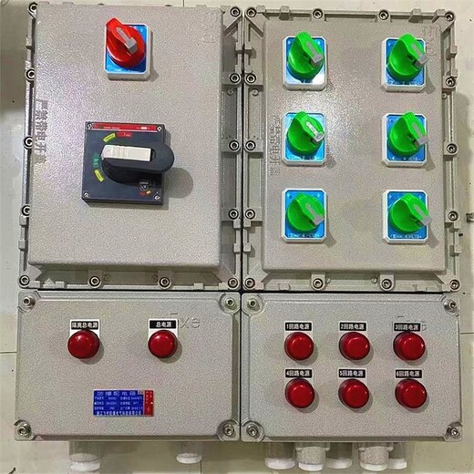 定制销售防爆配电箱、BDZ52系列防爆断路器（IIB/IIC/DIP