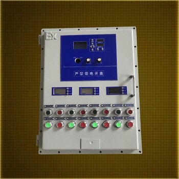 伴熱電纜防爆溫度控制箱EXT6IP65220/380V智能自動化溫控箱