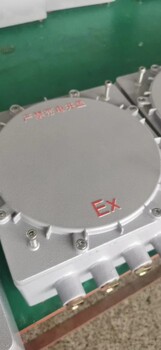 金防电器BXX52防爆检修插销箱ExdIIBT4生产厂家