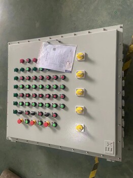 鋁合金防爆動力照明配電箱采購