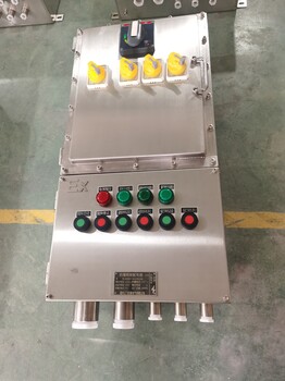 金防電器BXX52不銹鋼防爆電源檢修箱來圖定做