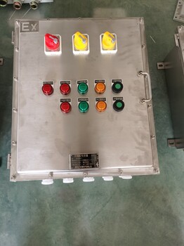 不銹鋼防爆控制箱水泵電機(jī)防爆控制箱4KW至30KW