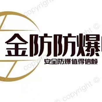 機(jī)旁遠(yuǎn)程防爆操作柱