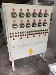 BXK系列防爆电器控制柜防爆电器控制箱生产厂家