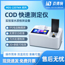 成都化驗室cod檢測儀污水cod測定儀器