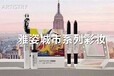  Beijing Amway product store Skin care products Yazi delivery Amway store