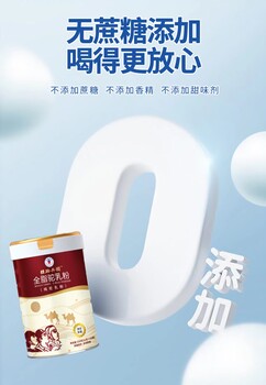 絲路兵團(tuán)全脂駝乳粉產(chǎn)地新疆罐裝315克