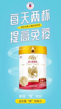 寻味昆仑配方驼乳粉300克原产地新疆线下渠道