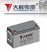 德国阳光蓄电池,汤浅蓄电池,山特UPS_吉村电子（上海）有限公司