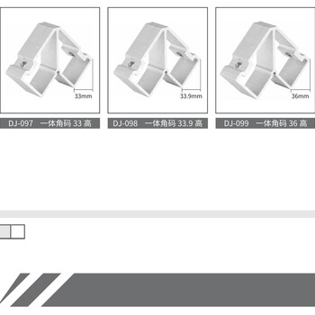 铝合金门窗角码配件_铝合金门窗配件市场