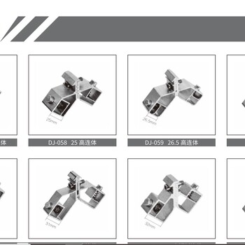 铝合金门窗角码配件_铝合金门窗配件市场