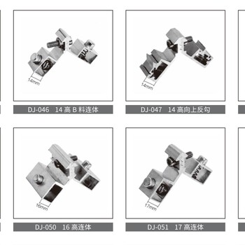 思茅门窗角码生产厂家_铝合金窗户角码