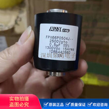 FPX66P0504J原装AVX电容器