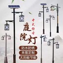 四川太陽能庭院燈廠家報價,成都太陽能路燈生產(chǎn)廠家-成都德升偉業(yè)