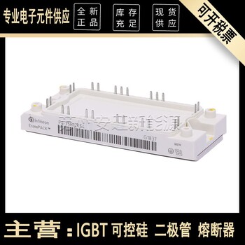 全新原装F4-75R12KS4功率可控硅模块IGBT模块多种产品规格请咨询