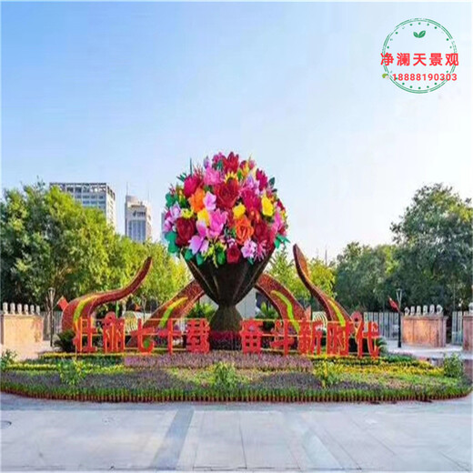 綠雕工藝品景觀雕塑