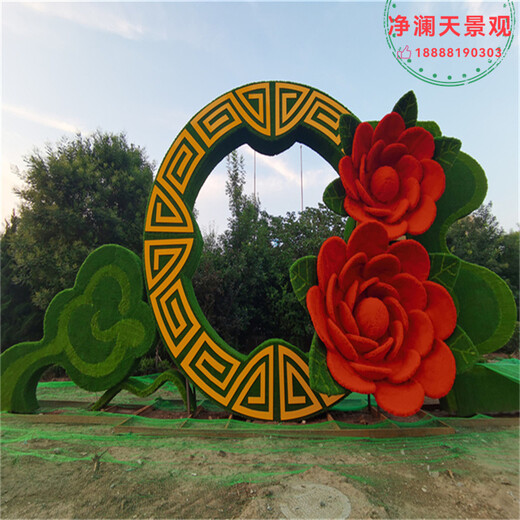 綠雕景觀五色草綠雕美陳亮化綠雕廠家凈瀾天景觀工程有限公司