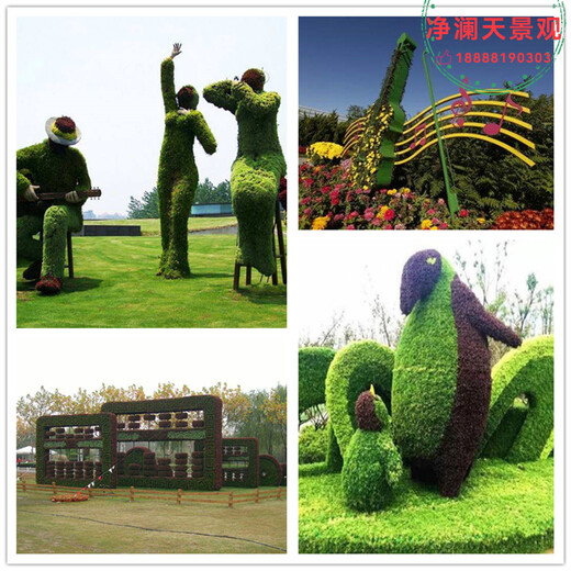 春節(jié)綠雕造型兔年綠雕設(shè)計制作景觀雕塑凈瀾天景觀工程有限公司