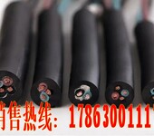 船用电缆厂家船用电缆型号船用电缆价格CEPF价格CEPF厂家