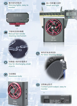 KGN除塵裝置風(fēng)扇型KIF-500