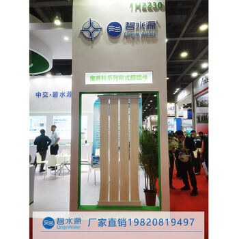 碧水源PVDF超濾膜mbr膜RF-II-1-A污水處理設(shè)備用膜世茂環(huán)保