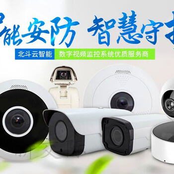 新密家用室內(nèi)監(jiān)控攝像頭哪個好高速路監(jiān)控攝像頭