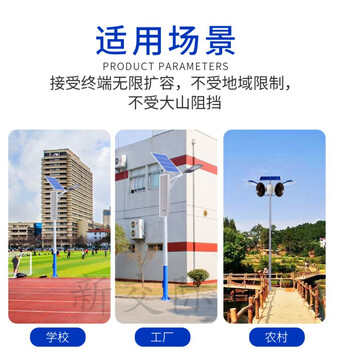 濮陽(yáng)太陽(yáng)能野外監(jiān)控?cái)z像機(jī)shimano運(yùn)動(dòng)攝像機(jī)大眾浴池監(jiān)控?cái)z像