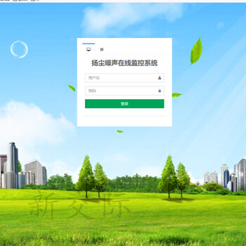 信陽戶外的太陽能監(jiān)控安裝防爆球攝像機監(jiān)控攝像機價格報價