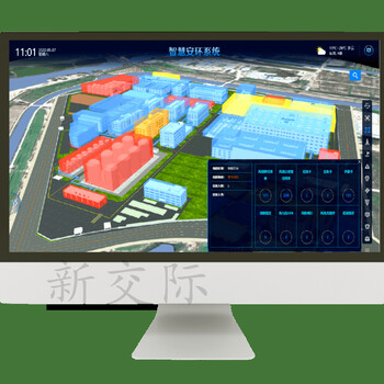 焦作太陽能無線監控紅外智能球監控攝像機安防監控