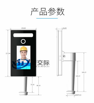 輝縣道閘門禁車行閘機(jī)尺寸單通道全高閘刷卡門禁系統(tǒng)